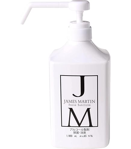 Amazon.co.jp: JAMES MARTIN （ジェームズマーティン） 除菌用